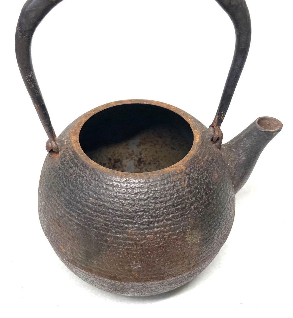 人間国宝 「釜師 鈴木盛久 (繁吉) 作」 日の丸形 小鉄瓶 500g