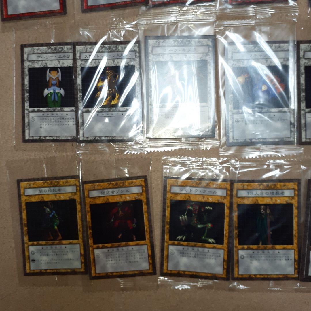 遊戯王 ダンジョンダイスモンスターズ 未開封カード 45枚セット 被り無し