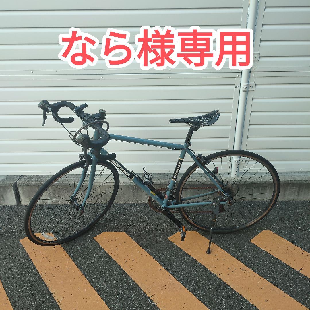 【なら】ロードバイク JAMIS QUEST