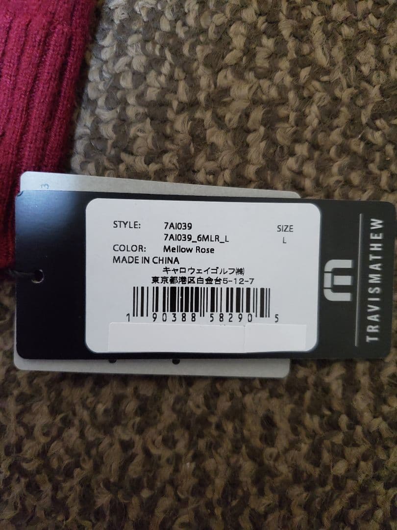 travisMathewトラヴィスマシュー バーガンディ タートルネックセーター