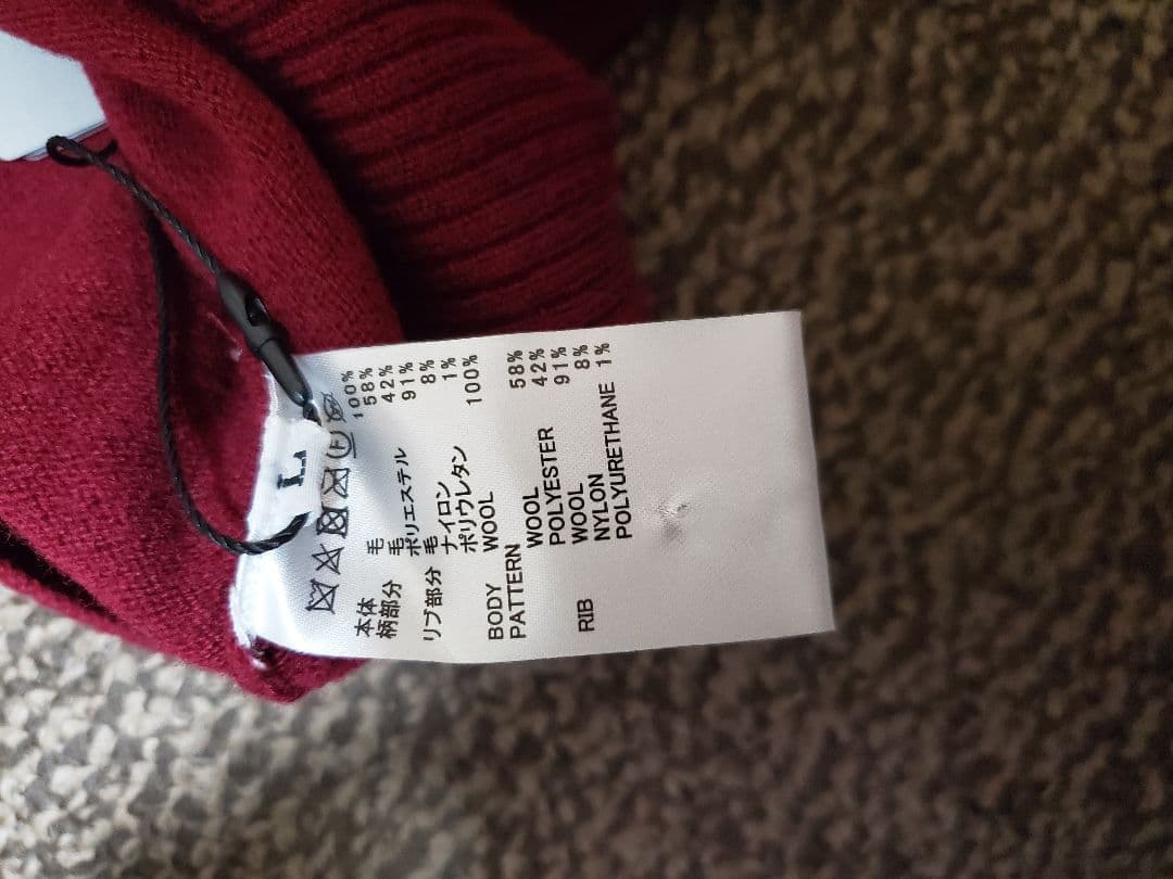 travisMathewトラヴィスマシュー バーガンディ タートルネックセーター