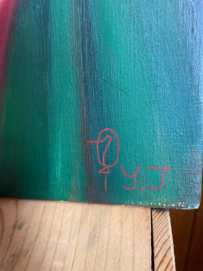 鶴村義美 1979 潤 F6 油絵 女性 絵画 日本人