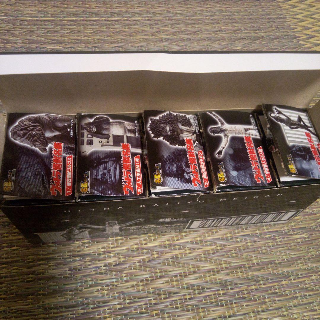 ウルトラ怪獣名鑑　新たなる挑戦編　5種