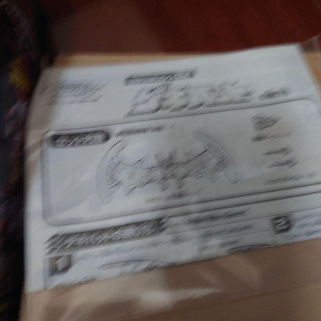 ゲキトージャシリーズ3点セット