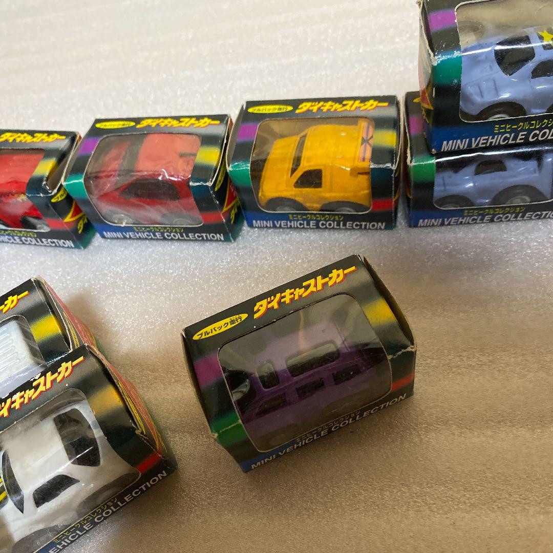 ミニビークルコレクション