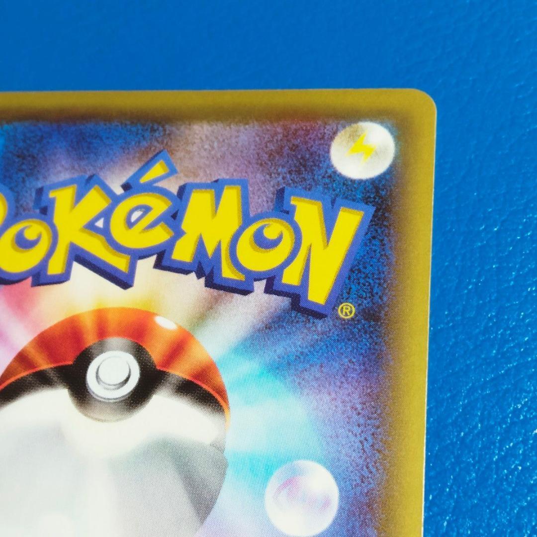 ポケモンカード CP5 ゼルネアスEX 色違い 038/036 シークレット