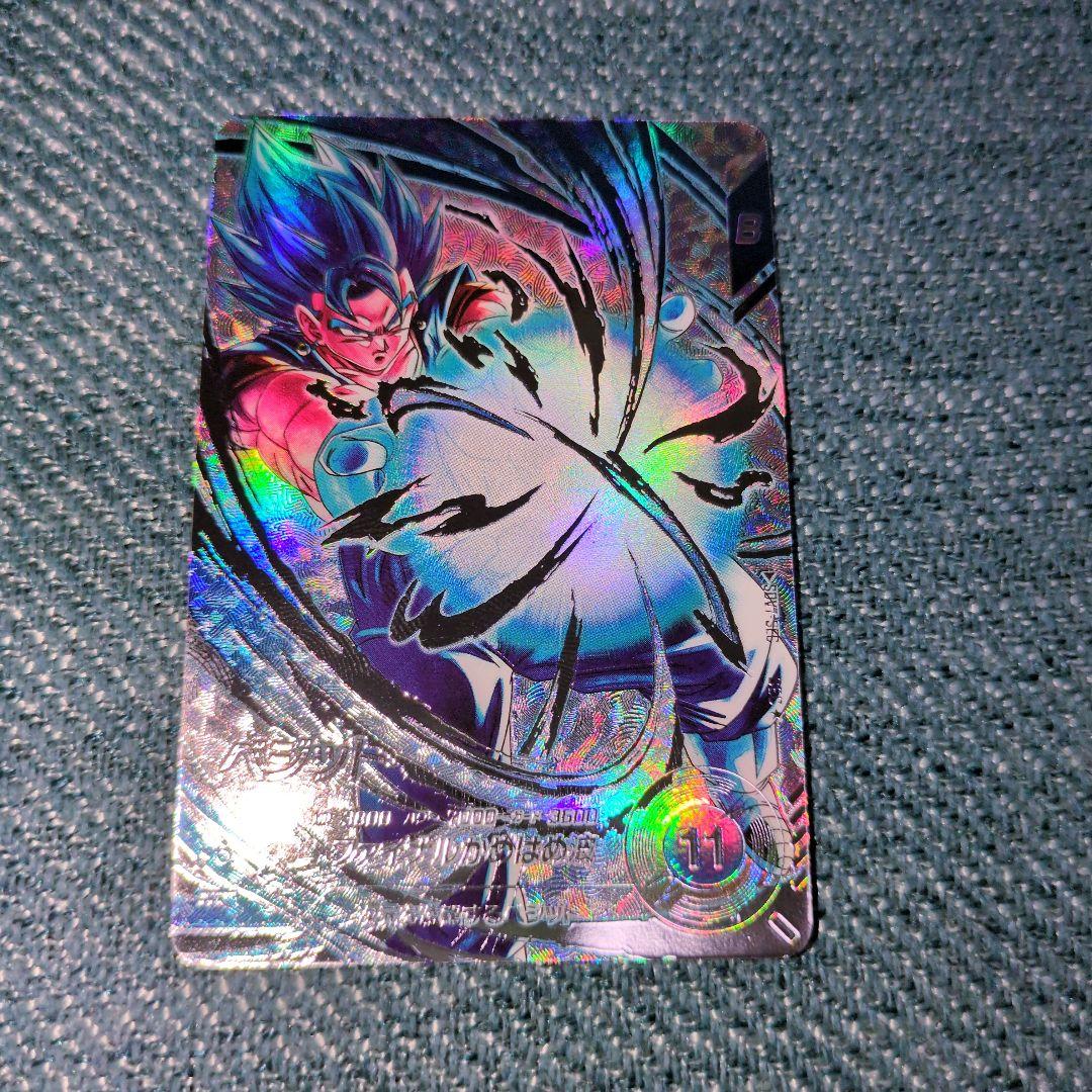 ドラゴンボールダイバーズ SEC★ SDV7-SEC ベジット パラレル