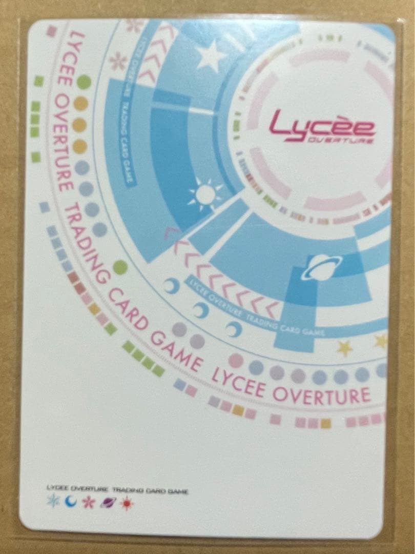 Lycee リセ 芸術を愛するスーパーお嬢様 桜小路ルナ サイン