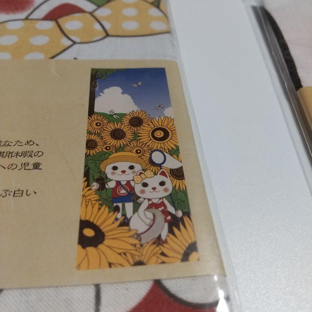 ヤギセイ手ぬぐい 招き猫