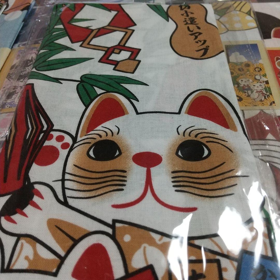 ヤギセイ手ぬぐい 招き猫