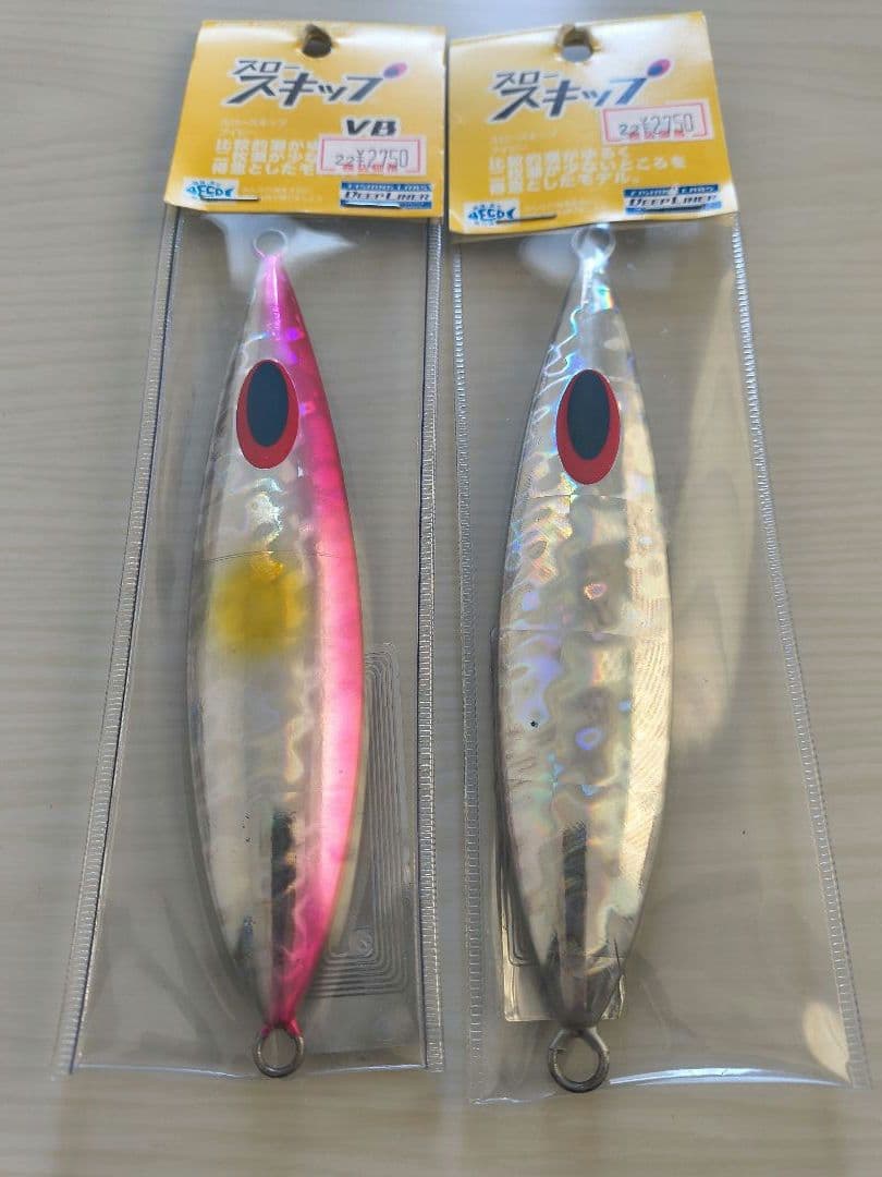 ディープライナー スロースキップVB 250g DEEPLINER 中深海