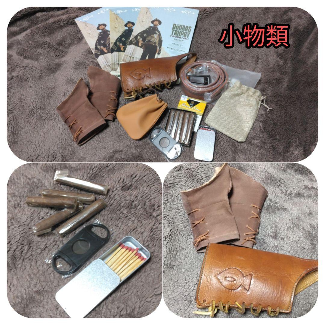 マカロニウエスタンスタイル 　 　ガスガン　ライフル　他　夕陽のガンマンセット