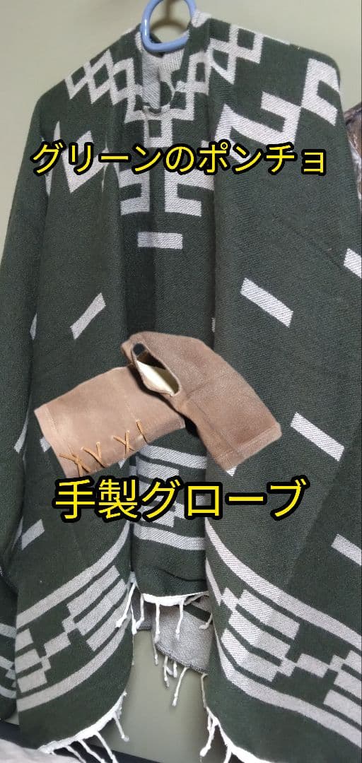 マカロニウエスタンスタイル 　 　ガスガン　ライフル　他　夕陽のガンマンセット