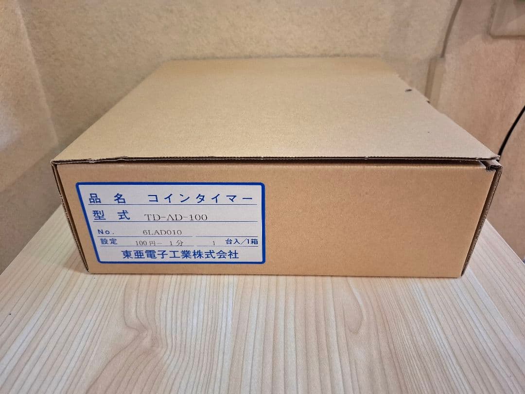 新品未使用 タイマー 東亜電子 TD-AD-100