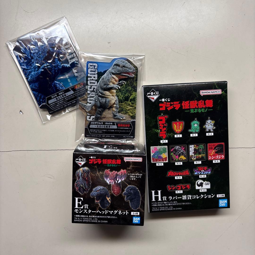ゴジラ　一番くじ　D賞メカゴジラ(1975) MONSTERLISE 新品　など