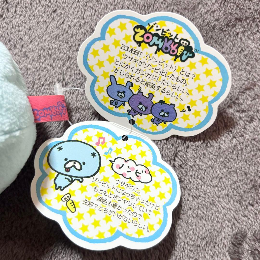 サンエックス ゾンビット フェイス パスケース ノンビリ