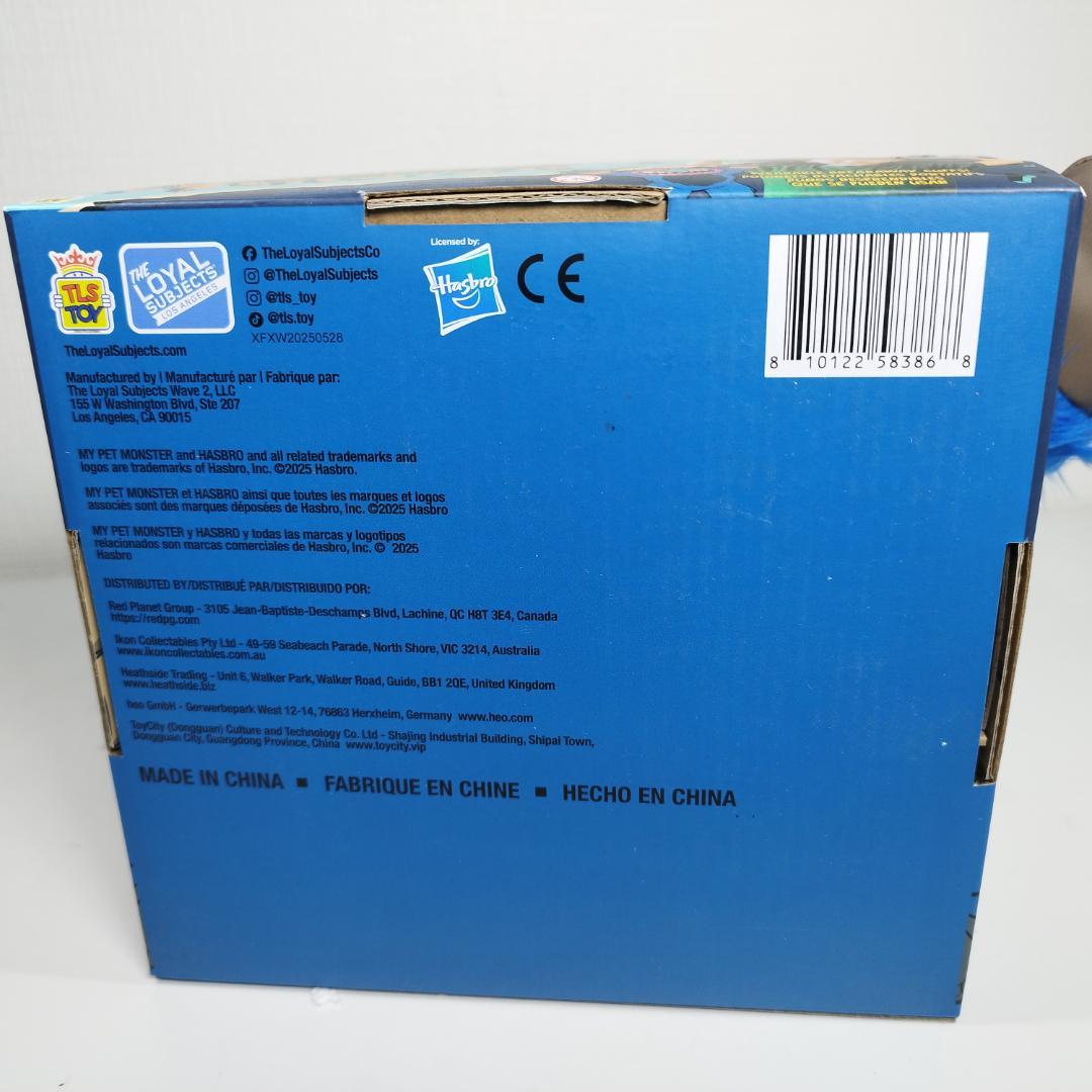 マイペットモンスター SSDC 新品 怪獣 ビンテージ ぬいぐるみ ア I2b7