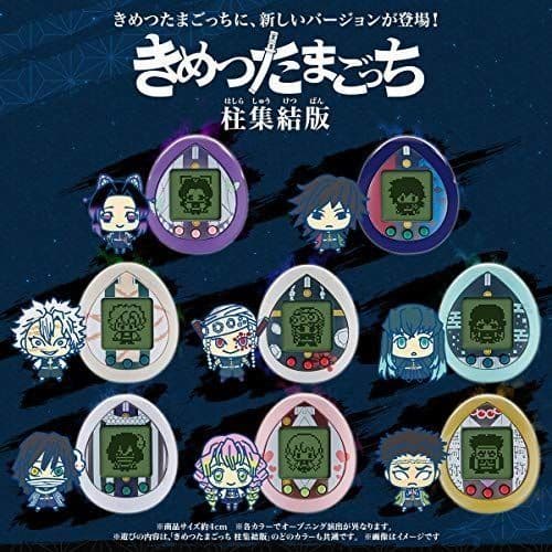 鬼滅の刃　きめつたまごっち　【柱集結版】　 時透無一郎　新品　未開封　未使用品