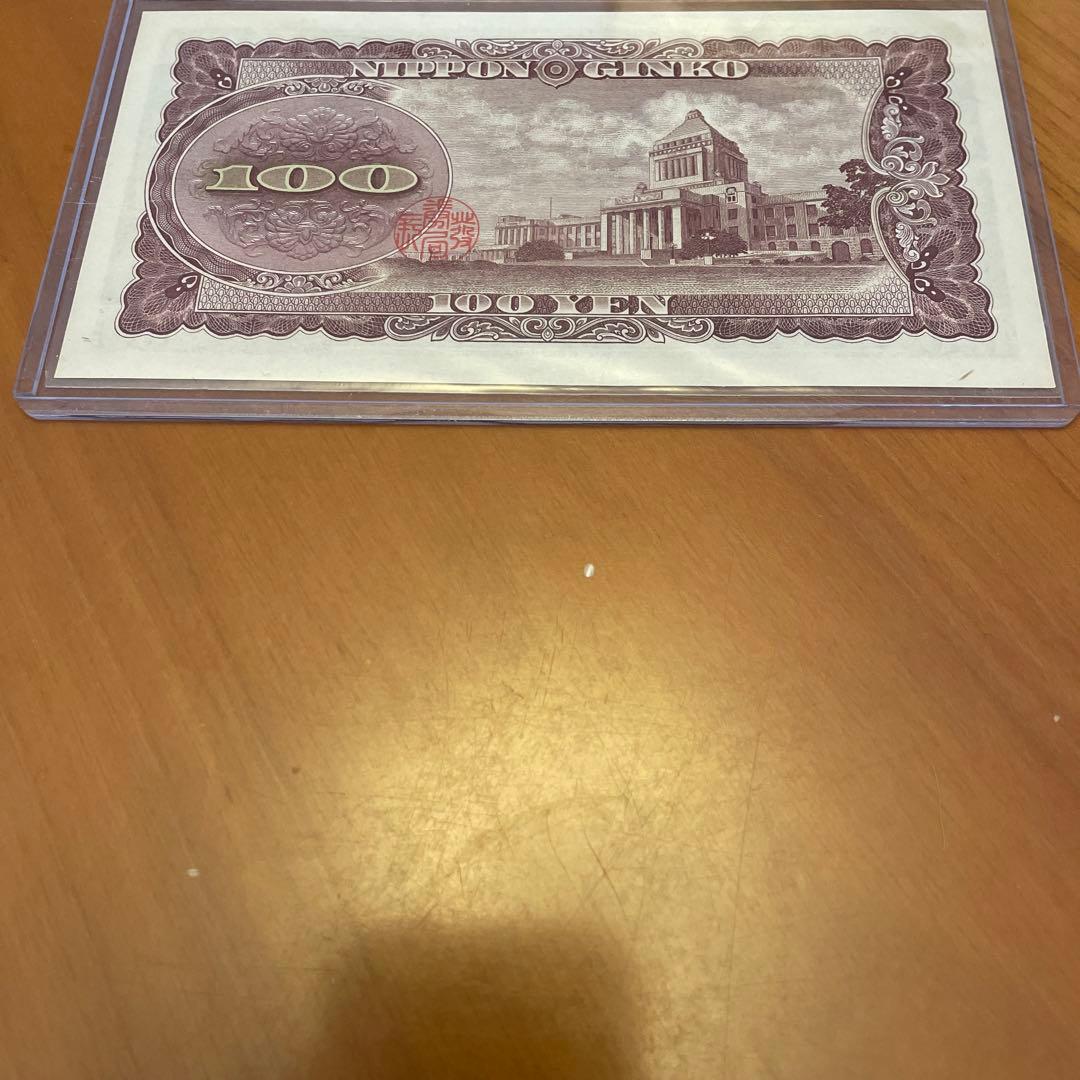 ㊗️板垣退助　NO.000017 大谷翔平　100円札 完全未使用