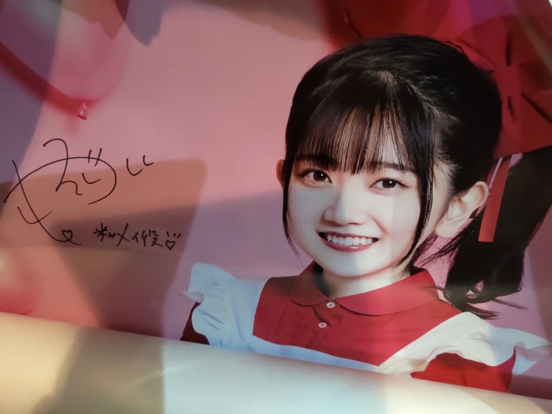 ヤングジャンプ11号　Liella!スペシャルポスター　薮島朱音