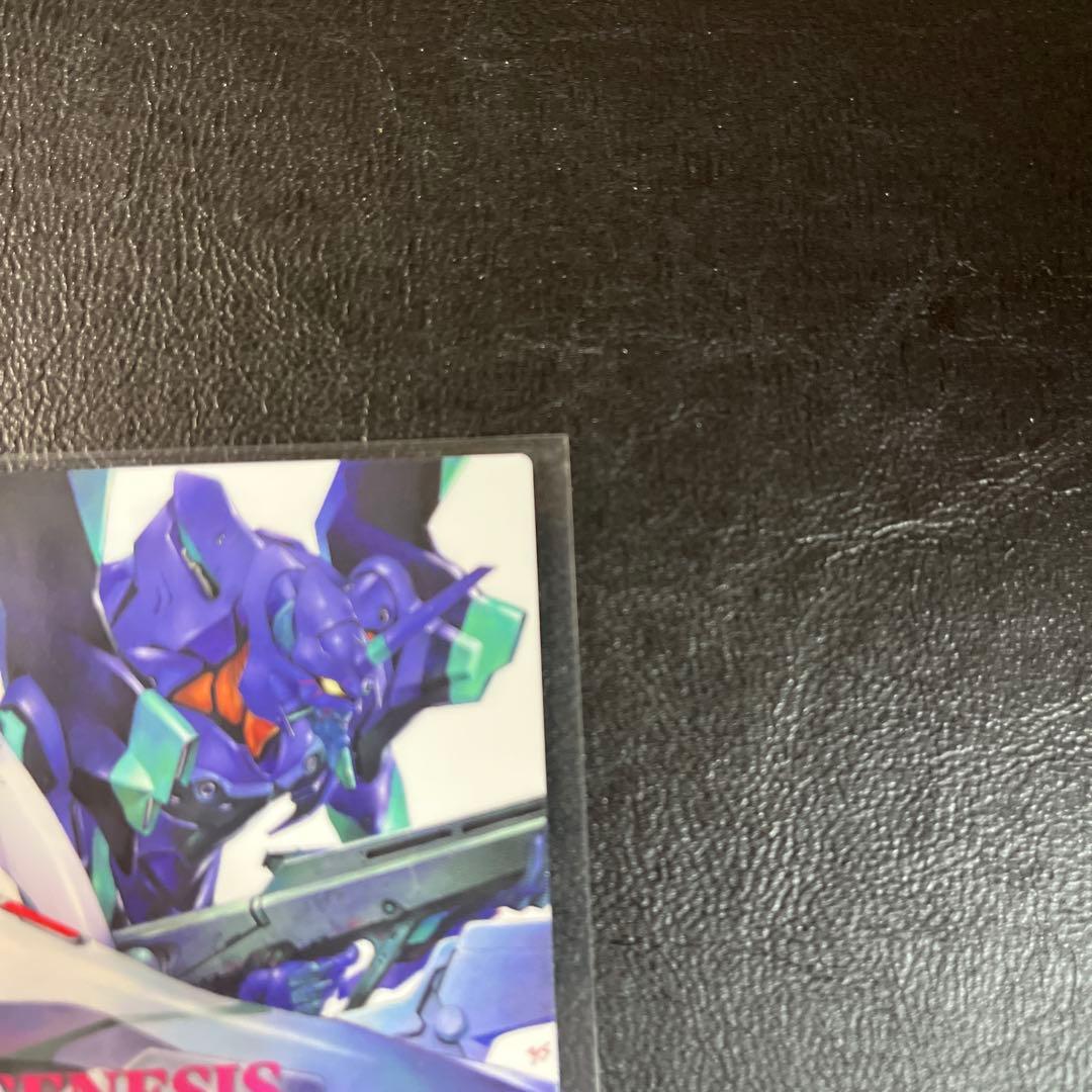 新世紀　エヴァンゲリオン　第四集　雑誌付録　SP