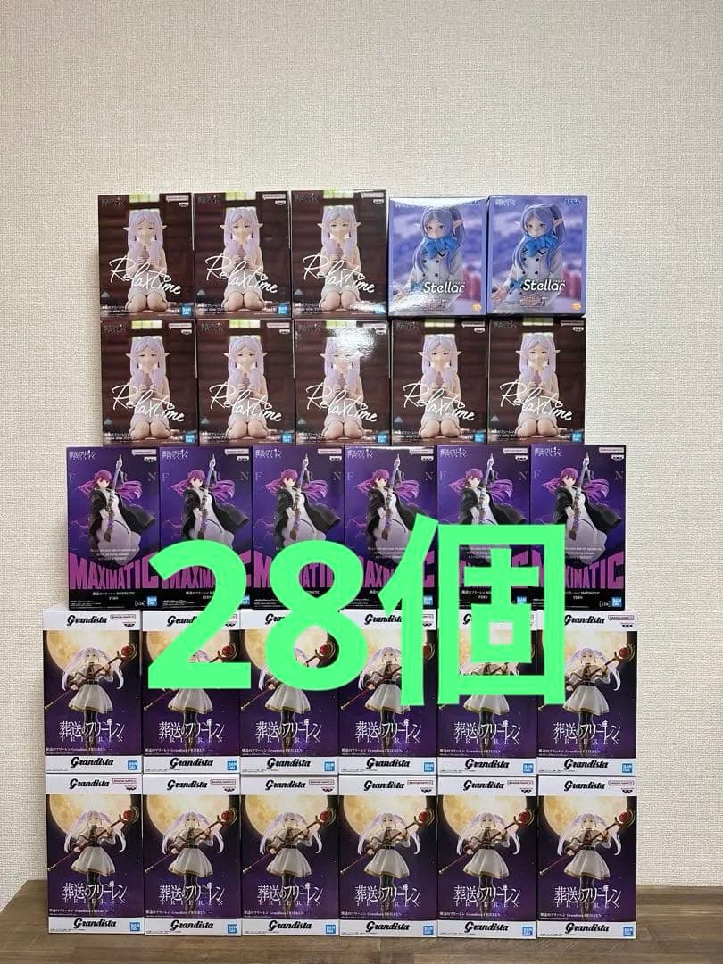 【未開封】葬送のフリーレン　フィギュア　28個まとめ売り