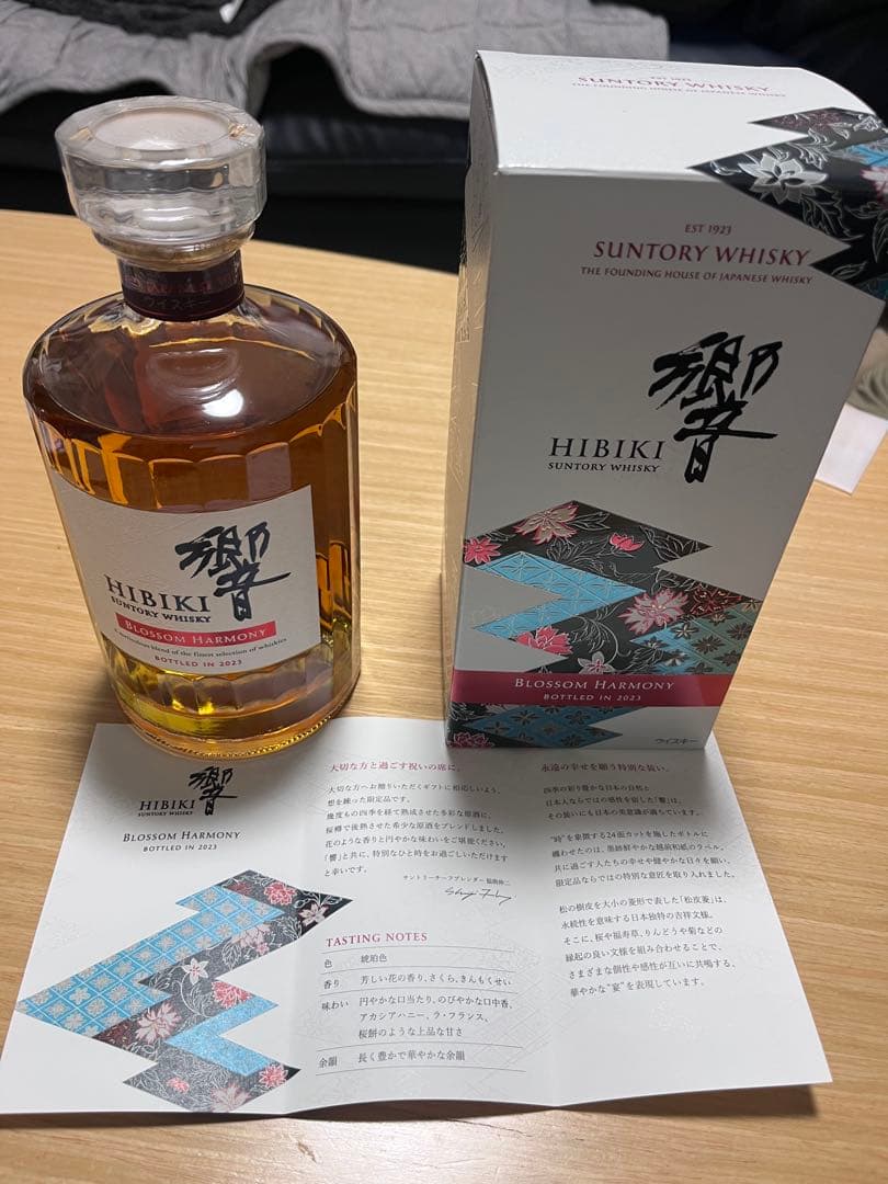 ウイスキー Hibiki Blossom Harmony 700ml 2023