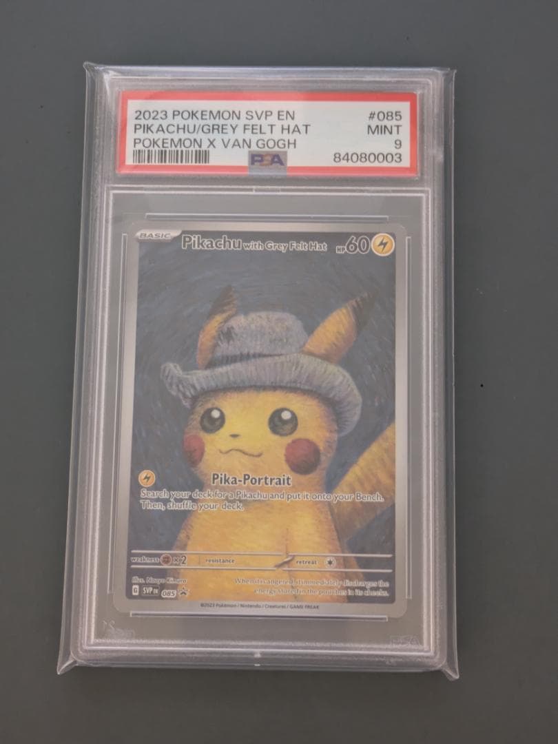 【PSA9】ゴッホピカチュウ　ゴッホ展　プロモカード
