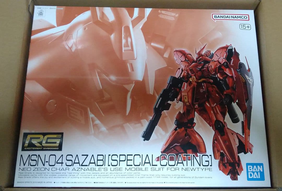 RG サザビー スペシャルコーティング