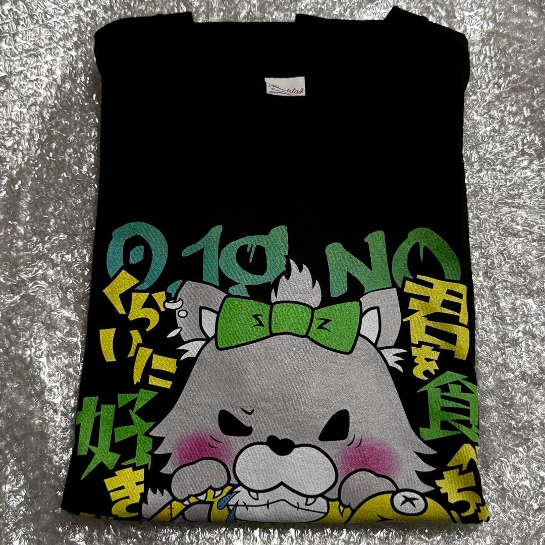 0.1gの誤算 眞崎大輔 第8弾 Tシャツ