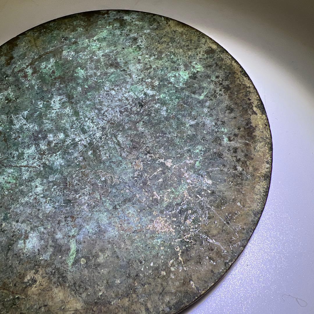 江戸時代　初期から中期　古銅古鏡　213g 直径11.5㎝　東Y7-0626①