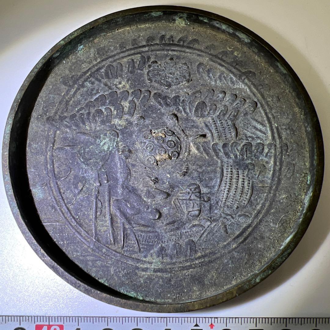 江戸時代　初期から中期　古銅古鏡　213g 直径11.5㎝　東Y7-0626①