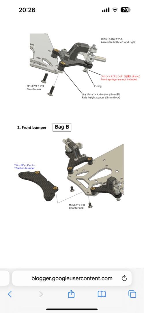 SRF OB-019 SRF12TB AK12シリーズコンバージョンkit