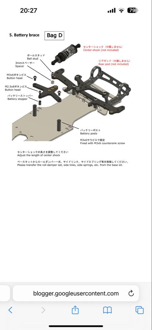 SRF OB-019 SRF12TB AK12シリーズコンバージョンkit