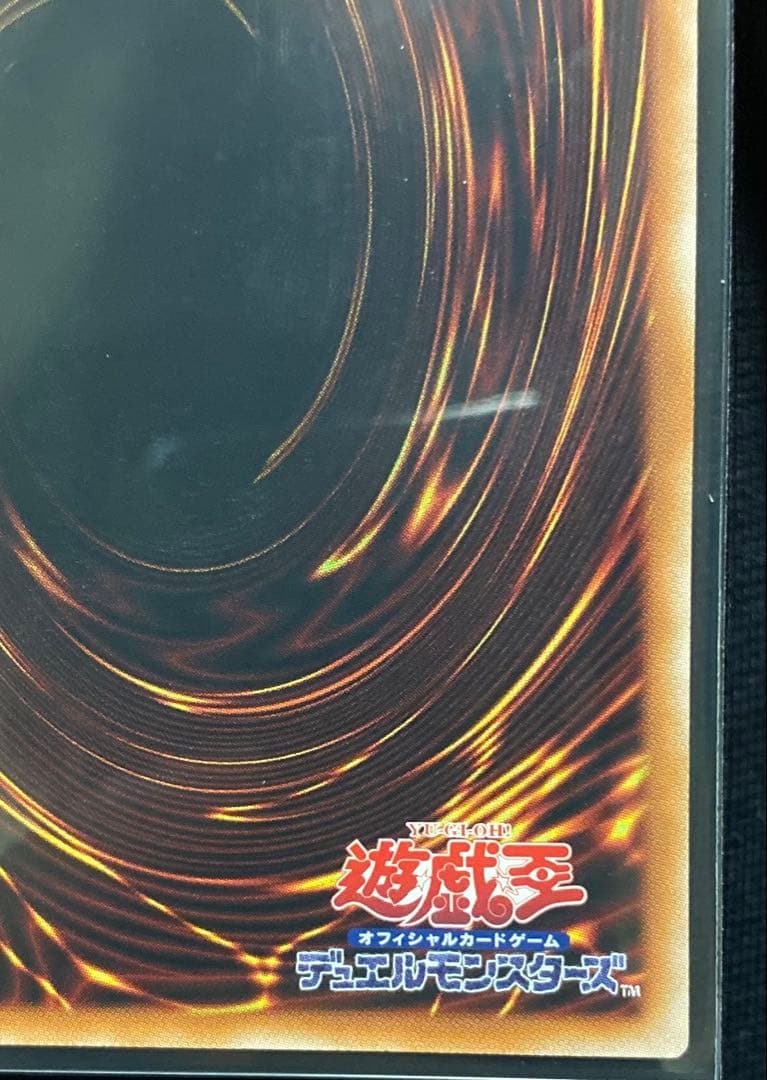 今だけ価格！！24時間　遊戯王OCG　結束と絆の超魔導剣士　25th クオシク