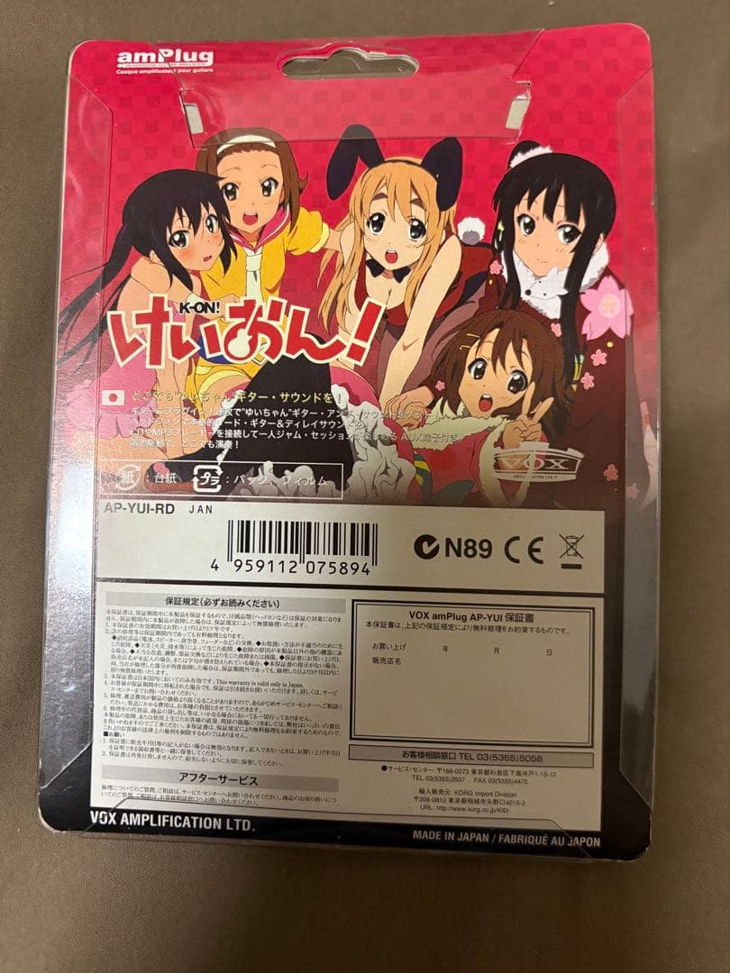 VOX amPlug けいおん！ 平沢唯