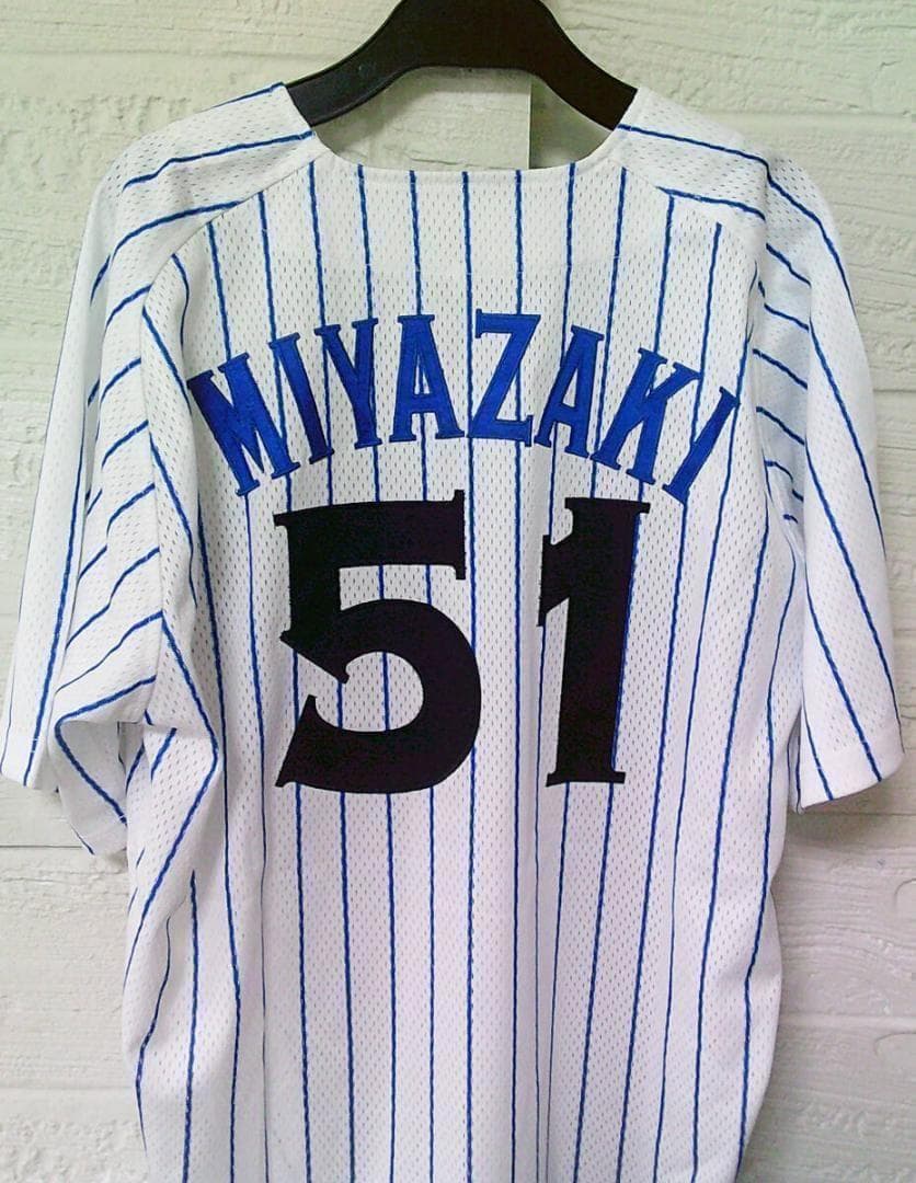 新品L復刻《横浜DeNAベイスターズ》宮崎５１ユニフォーム刺繍☆プロ野球YB応援