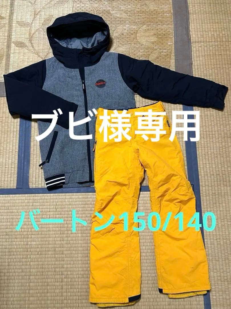 BURTON スノーボードウェア 子ども用 L/M