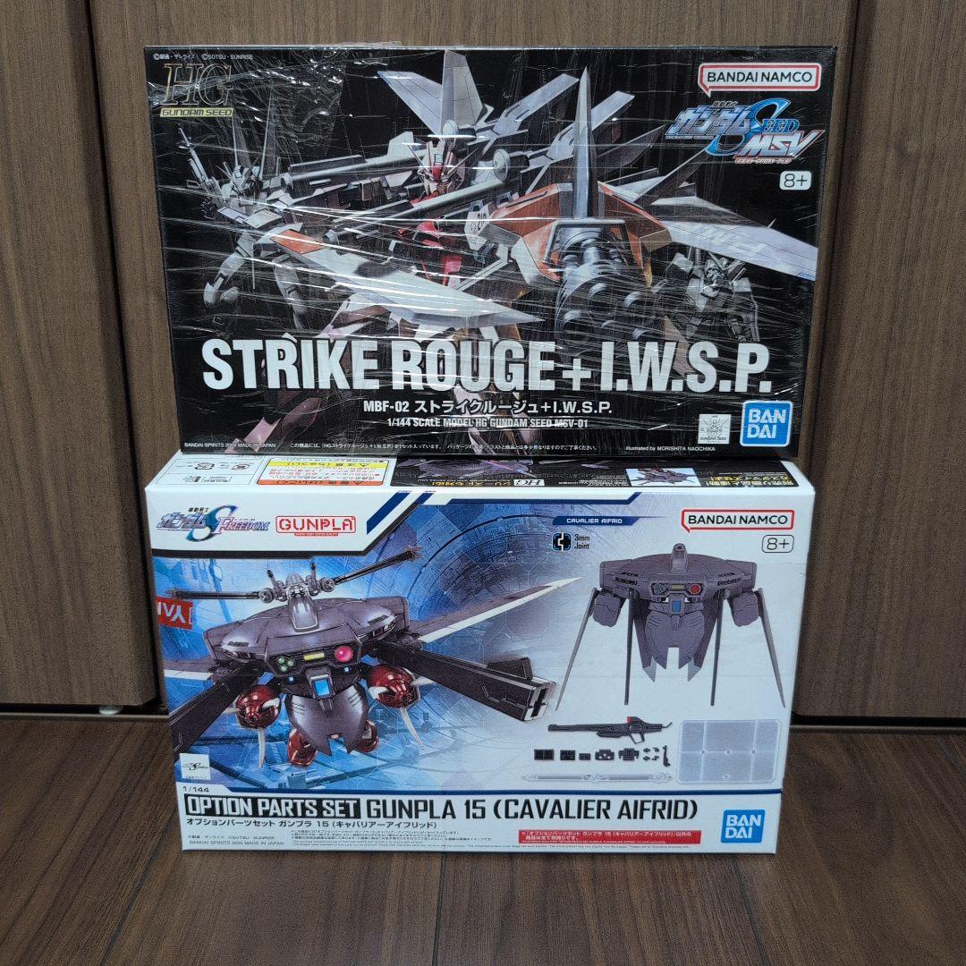 ストライクルージュ + I.W.S.P. &キャバリアーアイフリッド