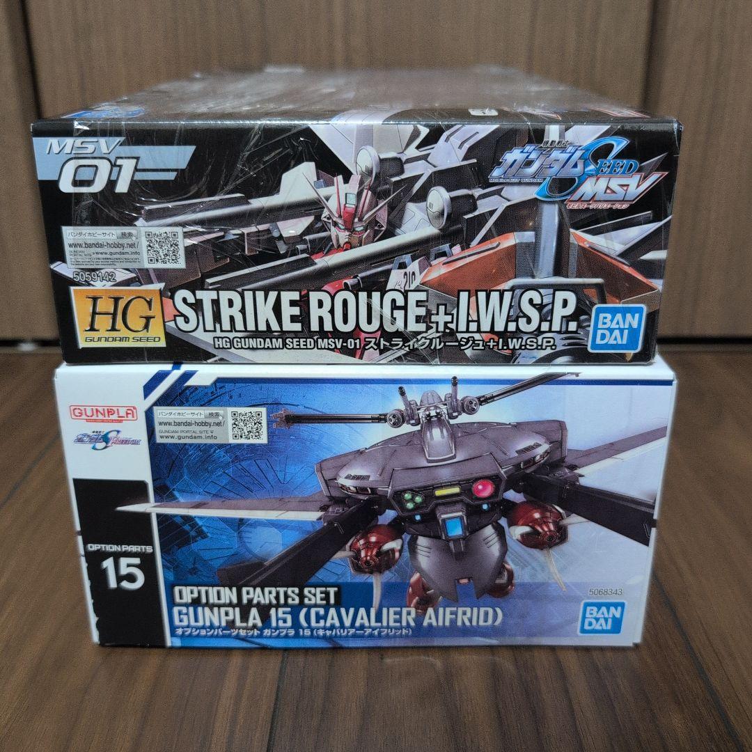 ストライクルージュ + I.W.S.P. &キャバリアーアイフリッド