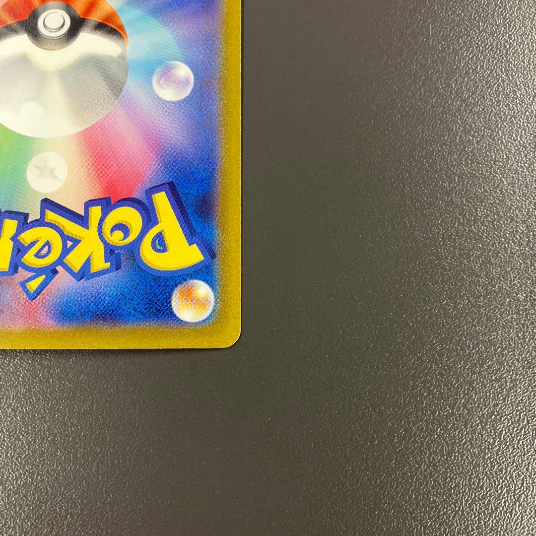 カメックスex sar ポケモンカード