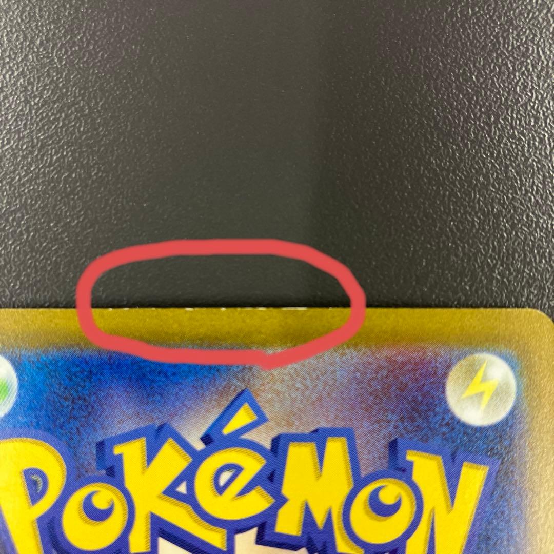 カメックスex sar ポケモンカード