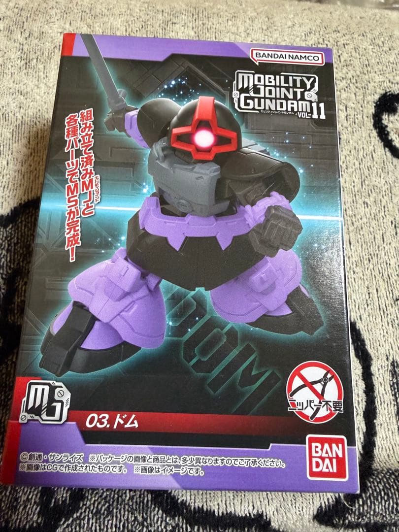 Mobility Joint Gundam Vol. 11 ドム、ゲルググ