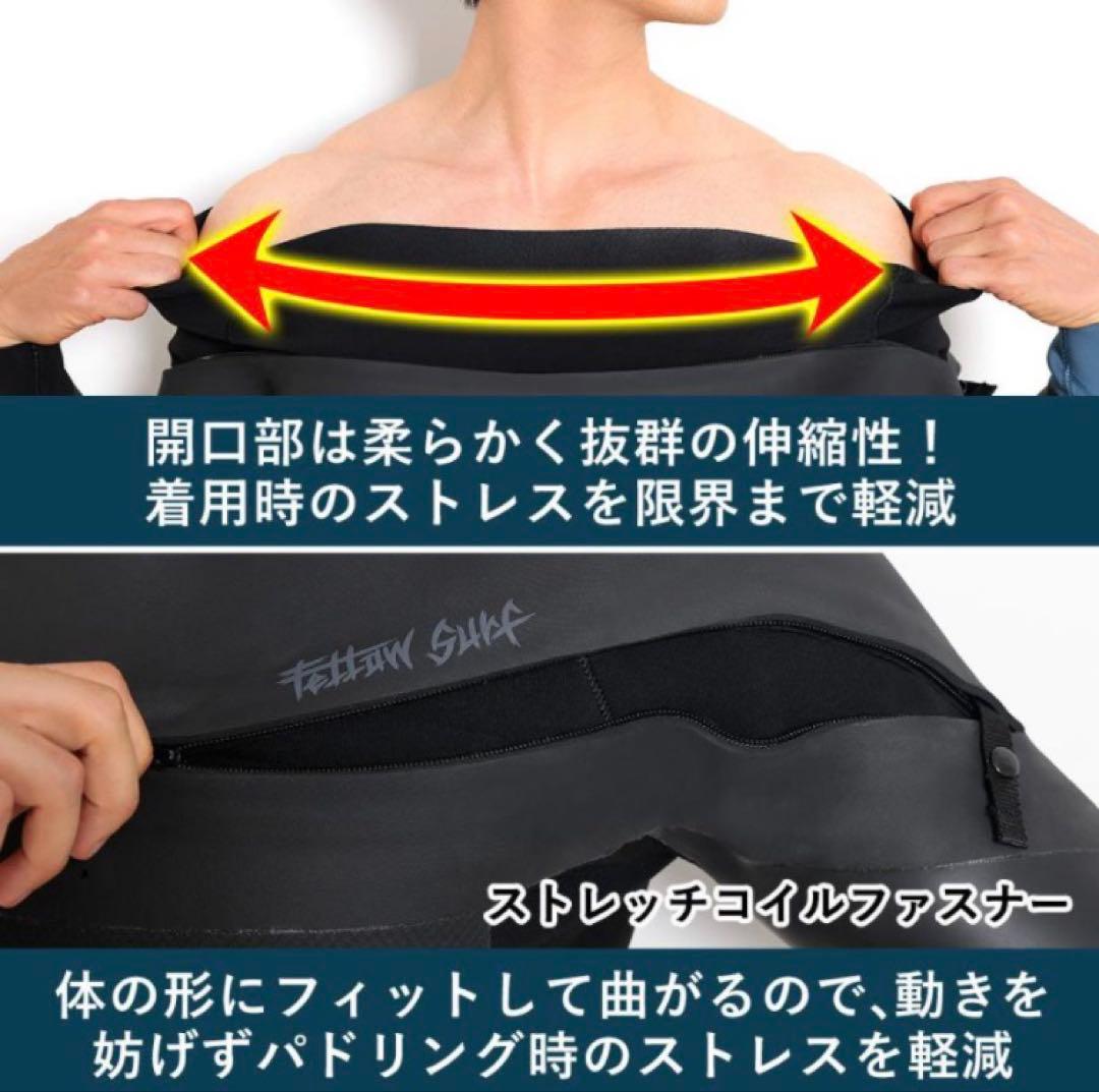 FELLOWSURF 12月13日購入 未使用 セミドライ チェストジップ ML