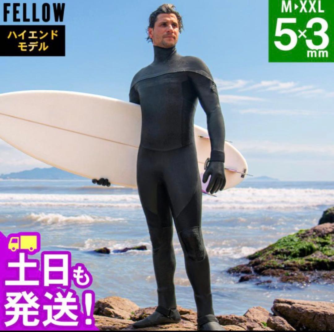 FELLOWSURF 12月13日購入 未使用 セミドライ チェストジップ ML