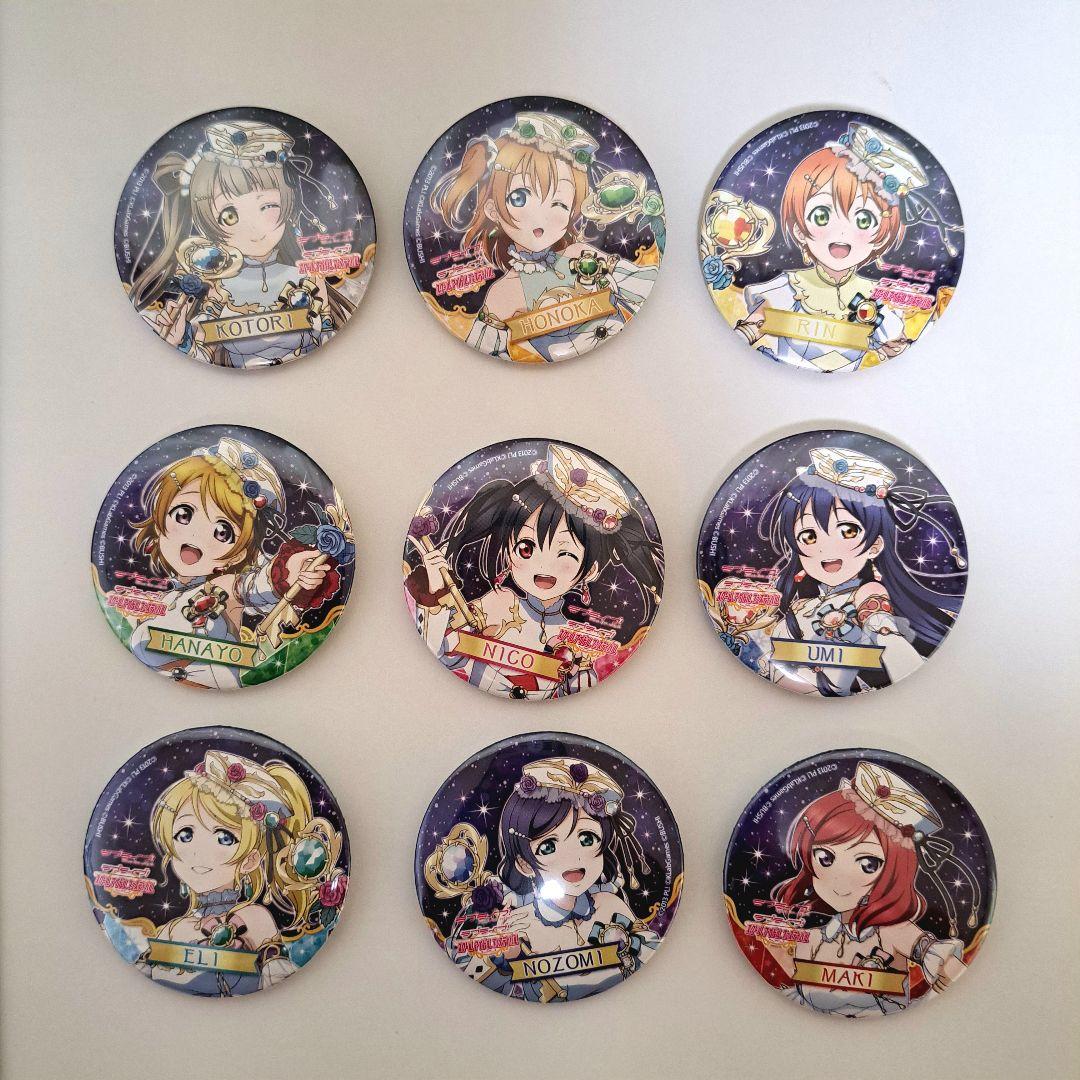 【まとめ売り】ラブライブ!　μ's　缶バッジ　サーカス編　誕生石編