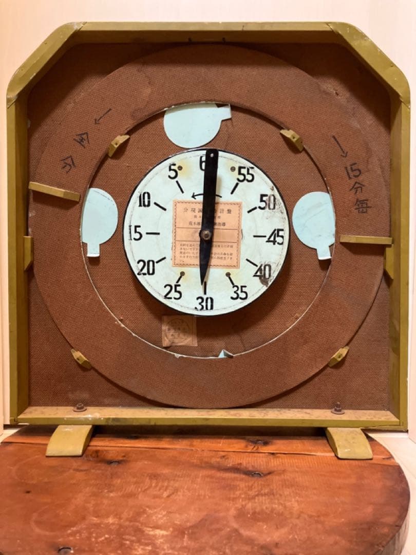 存在感抜群！昭和レトロの児童教材用大型時計盤◇昭和37年【分現滅式時計盤】