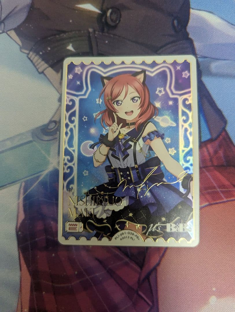 ラブライブ！カードゲーム ラブカ 西木野真姫 PE+