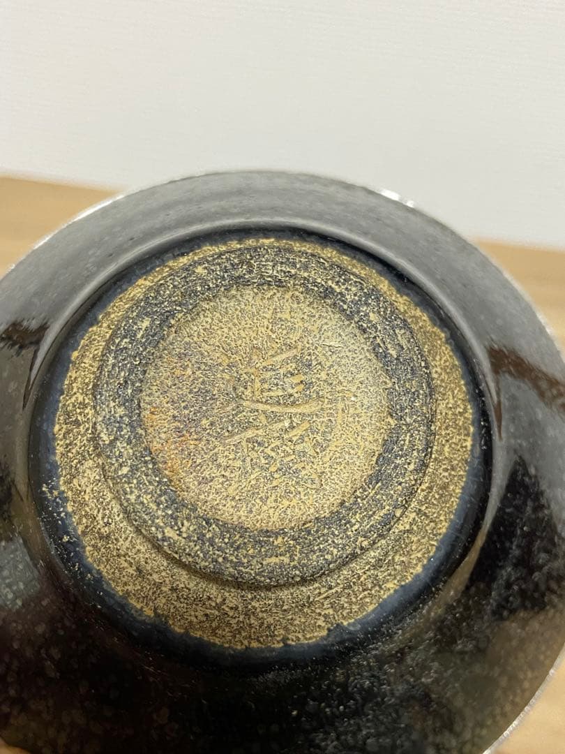 中国古美術　宋時代　油滴天目茶碗　箱付