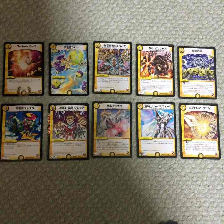 デュエマ ブラックボックスパック 光文明 デュエルマスターズ